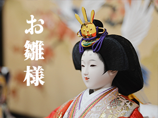 高級 雛人形:人形師三代目好光:姫 狂い 十二単衣】 高級 雛人形:人形師三代目好光:姫 狂い 十二単衣】