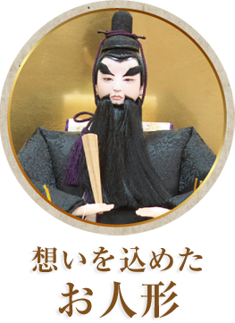 最上級の伝承