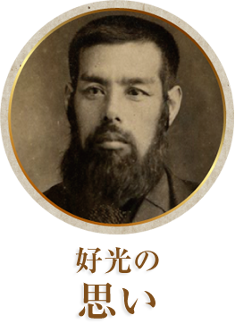 最上級の思い